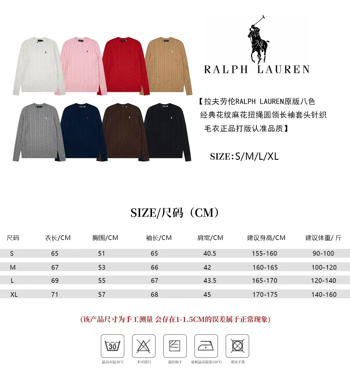 New Arrival B 08（ ） 【 Ralph Lauren Classic Authentic Quality】 1: Wholesale 2:ZPQuality 1:1 GF Quality 3: Quality Quality Premium Quality 4: Original Sizes 160 5: Same Style！ - - ！ - -Classic - ！ colour： /Black/Gray/Red/ /Khaki /Navy Blue/Pink size：S/M/L/XL（ Same Style）